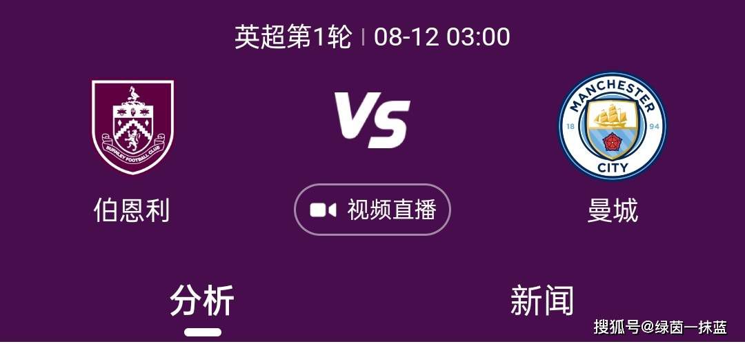 谈及福登补时送点，瓜帅表示：“不要送出那样的点球，那样比赛就结束了。